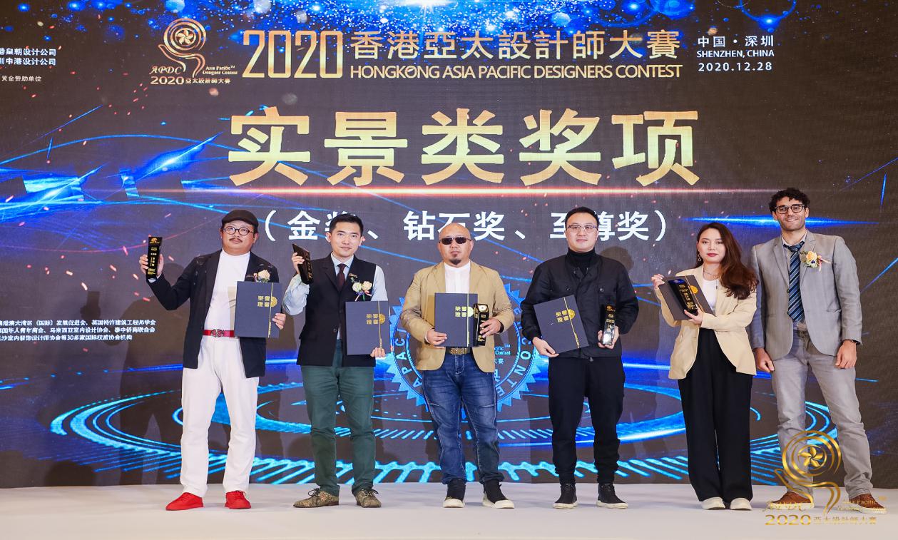 品彥設計榮獲2020亞太設計師大賽實景類“會所空間”金獎！