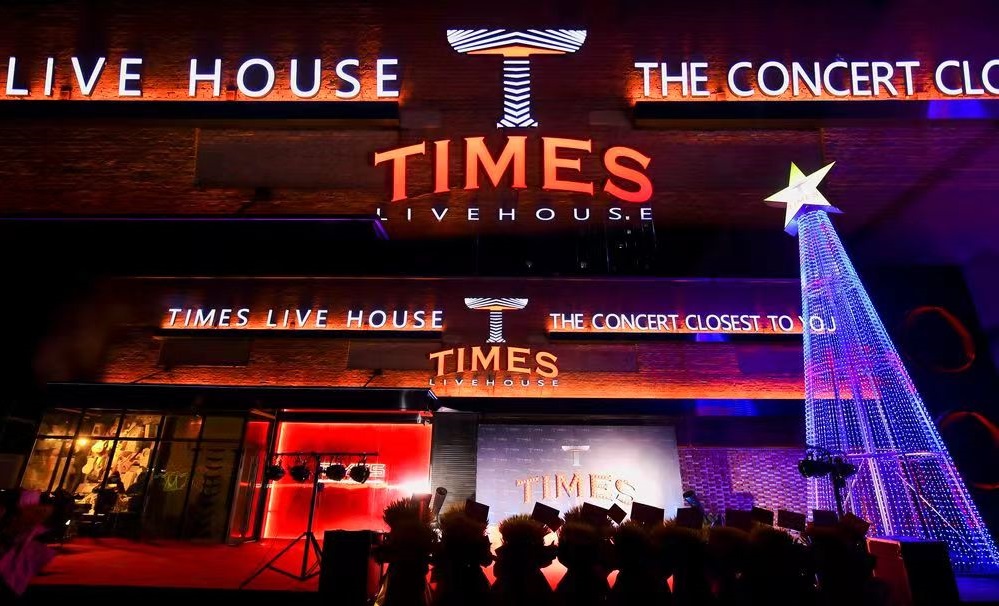 哈爾濱Times Live house丨顛覆設(shè)計(jì)，登頂?shù)谝? ></span></div>
                                <dt>
                                    <h4>哈爾濱Times Live house丨顛覆設(shè)計(jì)，登頂?shù)谝?/h4>
                                    <i>2023-04-17</i>
                                    <p>Live house設(shè)計(jì)，演藝吧設(shè)計(jì)，室內(nèi)裝修設(shè)計(jì)<b>查看更多>></b></p>
                                </dt>
                            </a>
                        </li><li id=